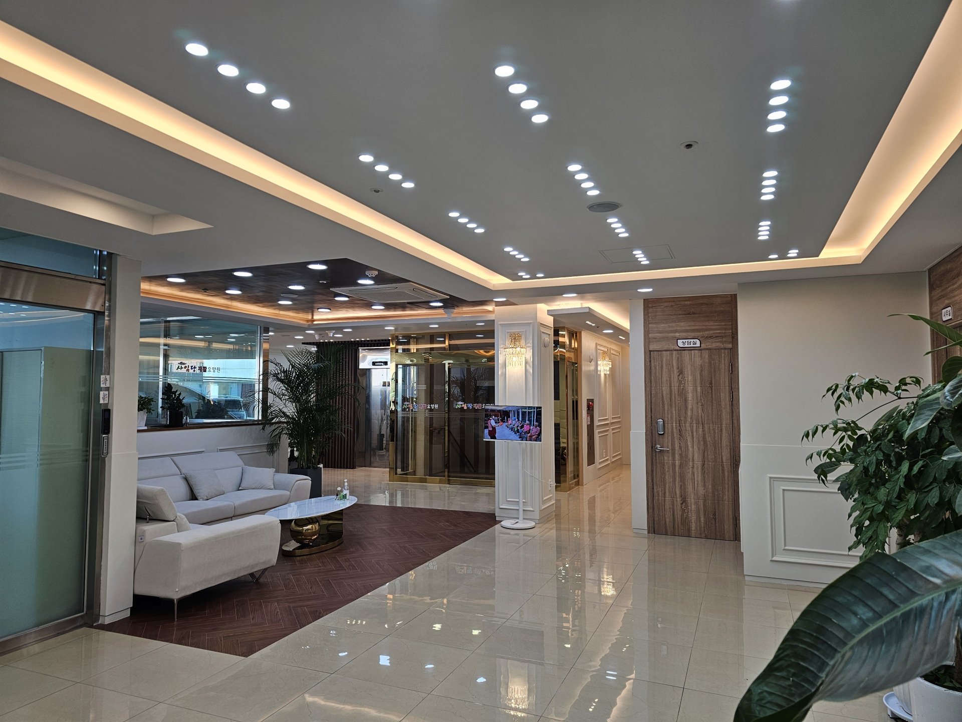 로비 및 면회실