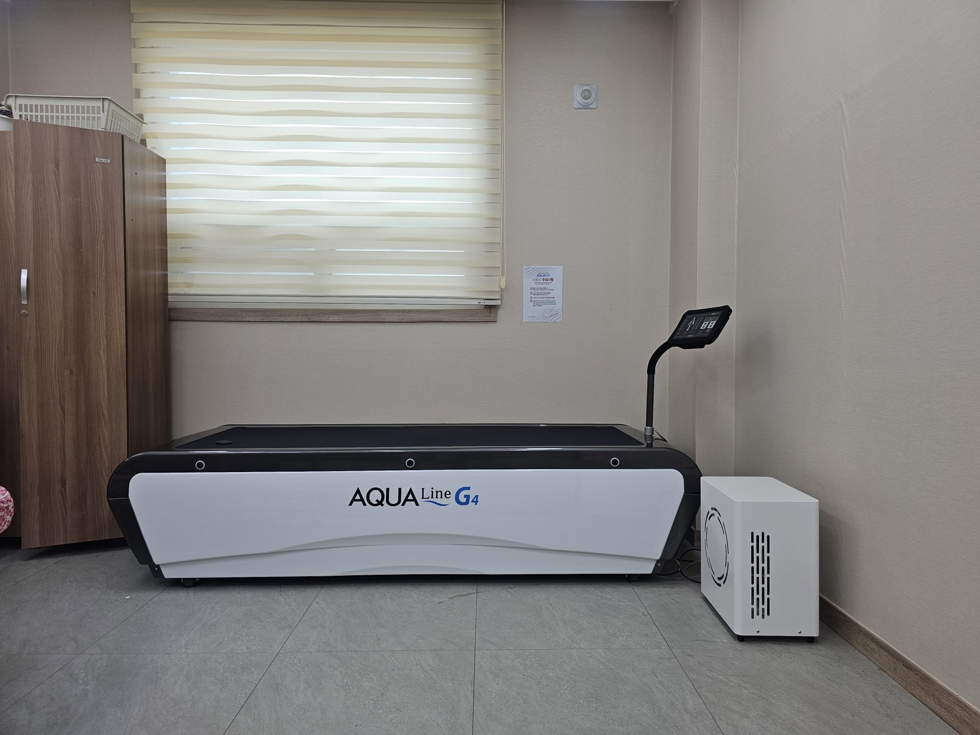 아쿠아마사지(재활기능)