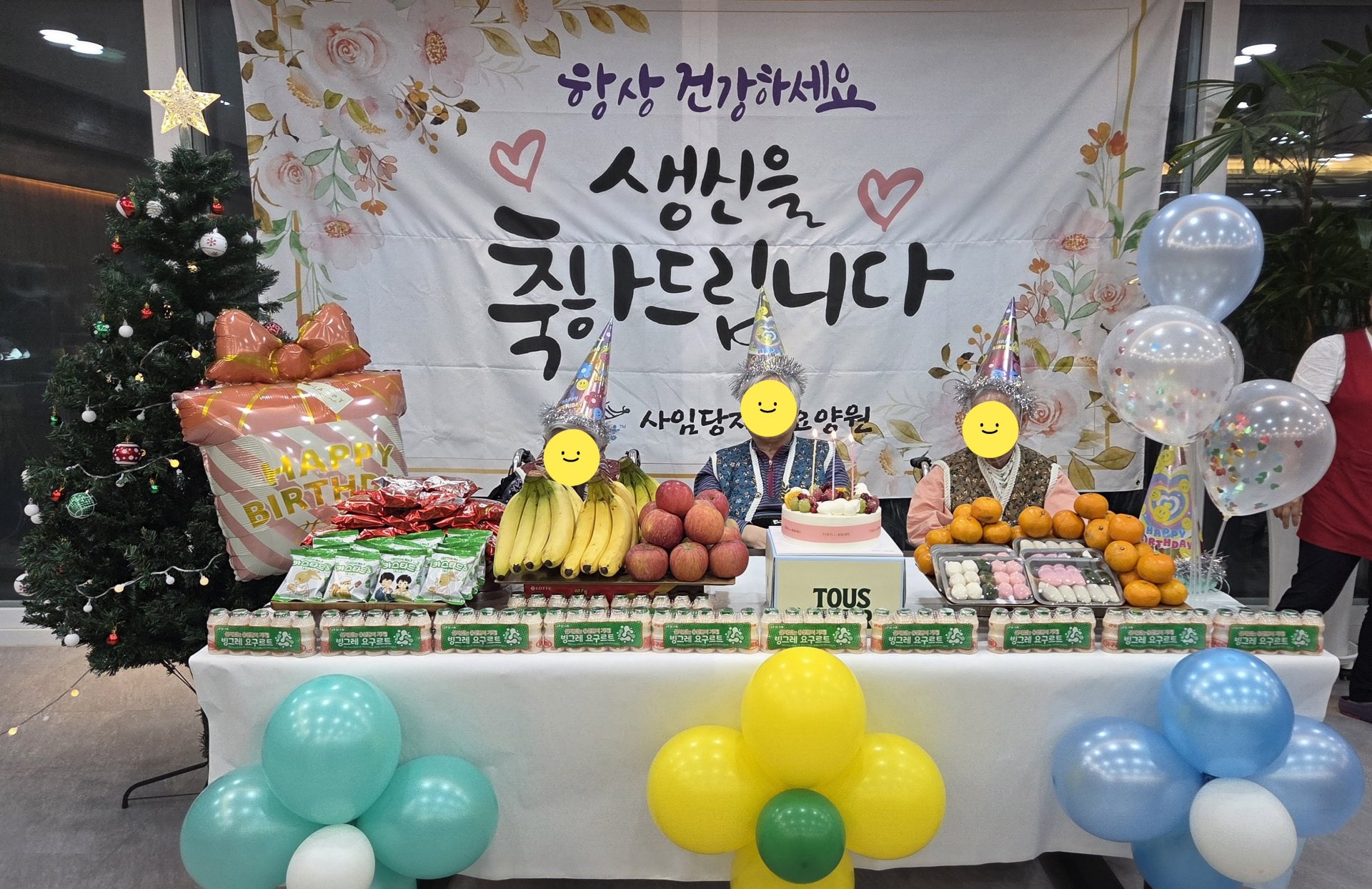 특별행사